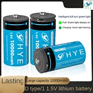 d size lithium battery